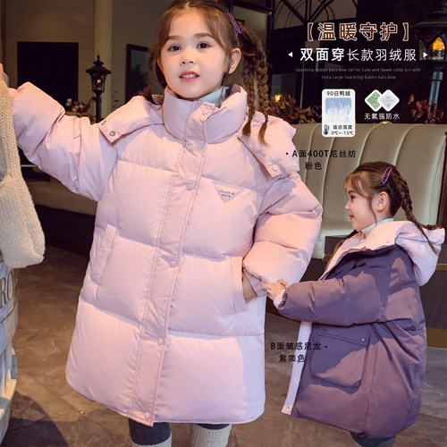 【双面可穿】无氟防水系列羽绒服
