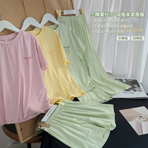 【双版本】兰精莫代尔休闲家居服