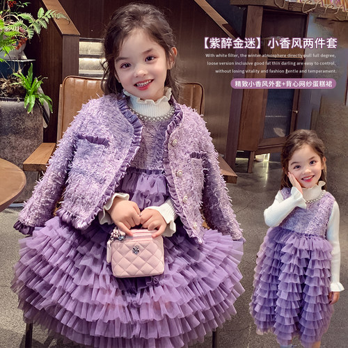 小香风夹棉外套+背心裙