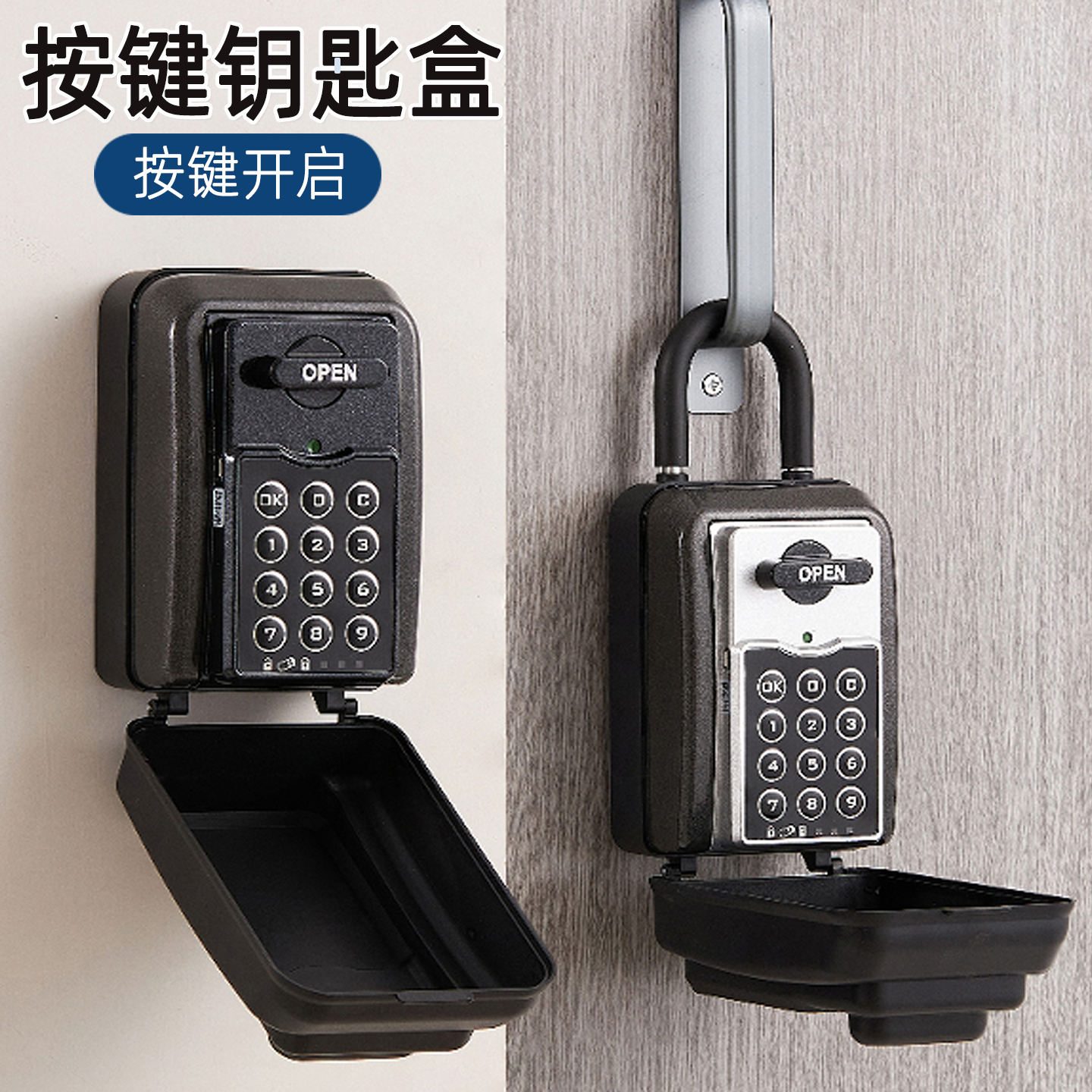 电子钥匙盒密码错误可重置密码