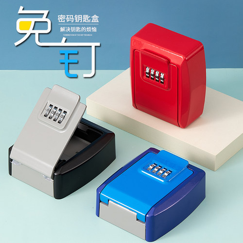 免钉装修钥匙密码锁防盗门猫眼