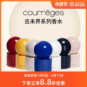 Courreges古未界谧蓝思语空中曼舞浮光印记肌肤如斯墨影情书香水