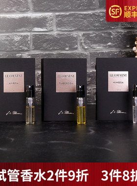 Le Couvent洛蔻芳北极冷风含羞草科西嘉岛波托韦洛圣克鲁斯小样