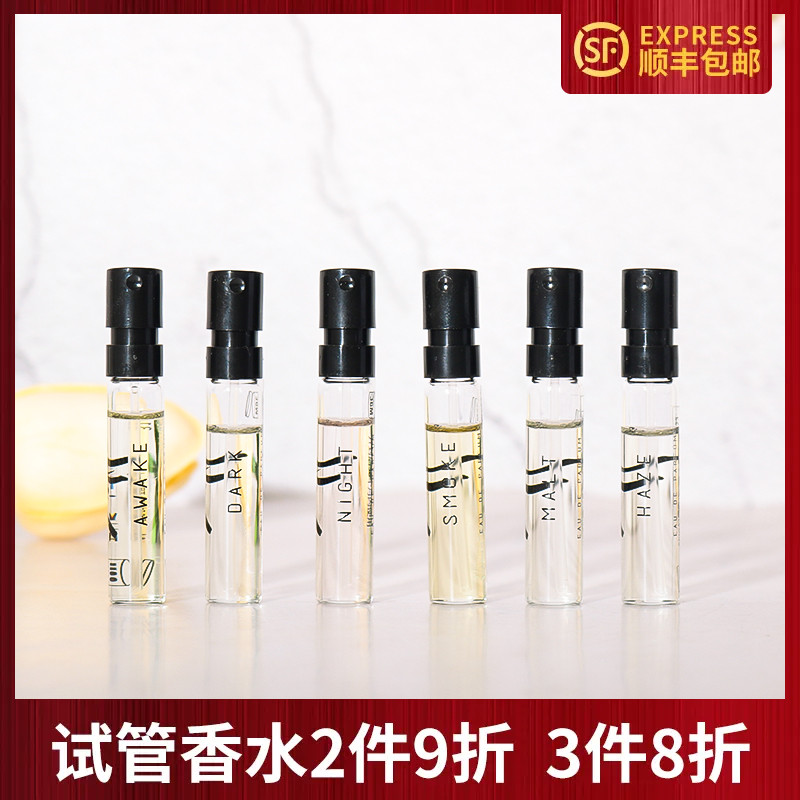 AKRO雅克罗香/阿克罗幻雾咖啡觉醒黑巧陷阱不羁烟草墨色刺青小样