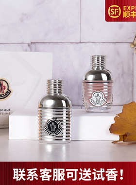 Moncler盟可睐 pour Homme同名男 Femme同名女士浓香水小样套盒