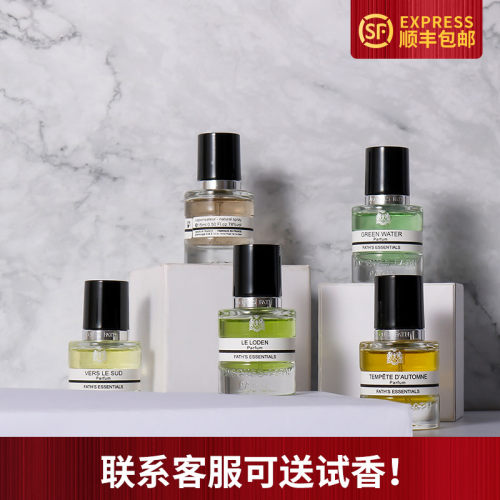 绿水紫叶丁香水杰奎斯菲斯