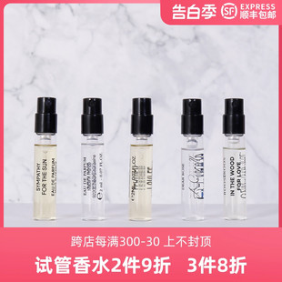 Roos&Roos如斯如斯阿卡贝拉悲悯太阳宁芙水仙迷失林荫试管香水2ML