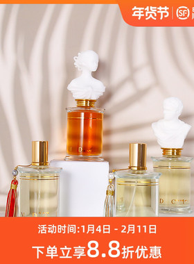 Parfums MDCI之香五月心红衣主教蛮族入侵西普大帝香水品牌授权