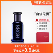 BOSS 波士夜自信午夜绅士NIGHT男士 清新淡香水30 HUGO 100ML