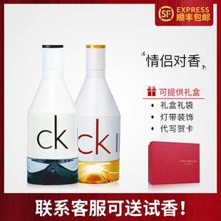 女士持久清新淡雅淡香水50 喜歡你男士 100 IN2U因?yàn)槟?150ML