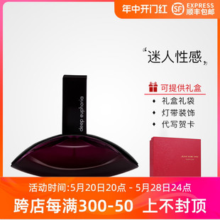 euphoria凯文克莱欢欣瑰丽女士持久EDP浓香水30 deep 100ML