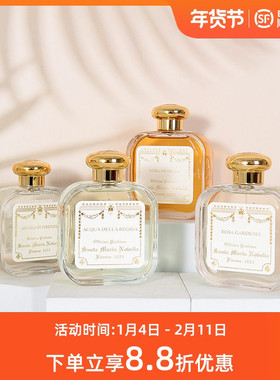 Santa Maria圣塔玛利亚修道院玫瑰栀子花佛罗伦萨天使皇后之香水
