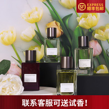 香蕉共和国香水Banana Republic木质橙花油丝柏雪松亚麻香根草