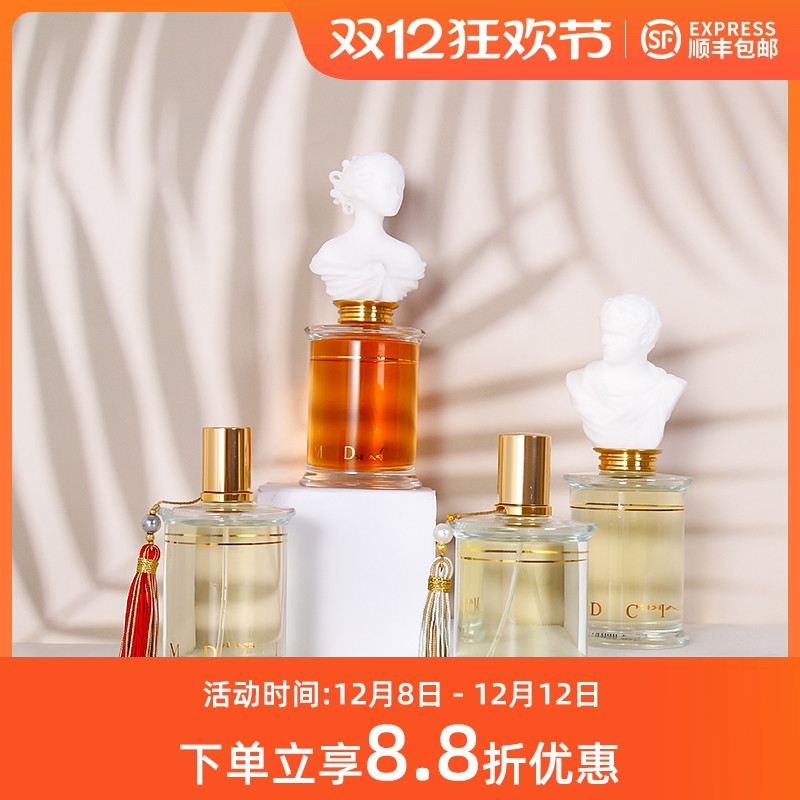 ParfumsMDCI之香五月心