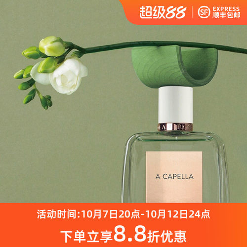 迷失林荫香水悲悯太阳Roos