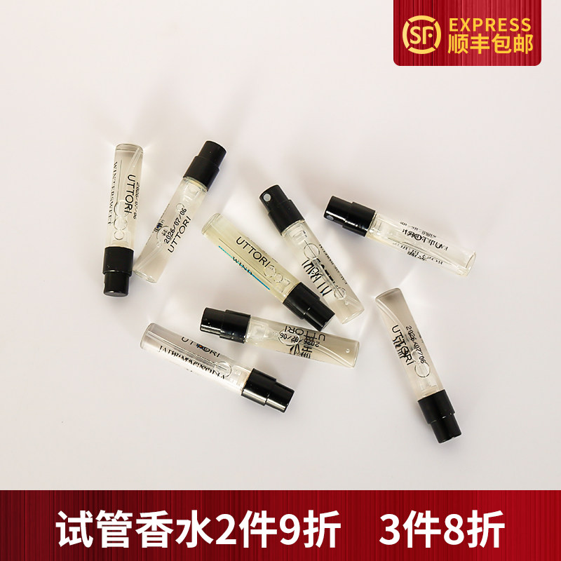 UTTORI五朵里香飘四季桂梅兰试管图片
