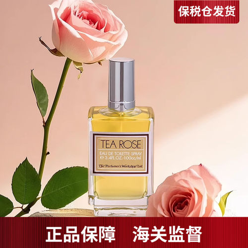 香水工坊Perfumers Workshop茶玫瑰TeaRose淡香水100ml保税仓发货