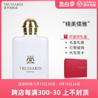 trussardi杜鲁萨迪edp50ml香水