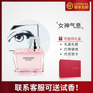 上市 100ml新品 CK凯文克莱女神WOMEN女士持久EDP浓香水30
