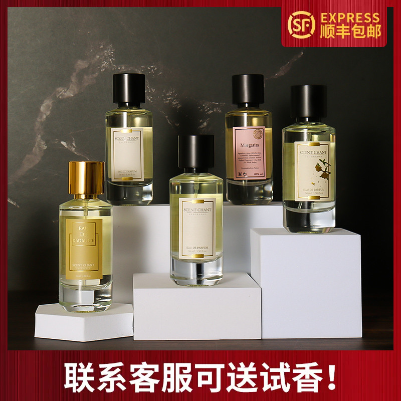 宣香桂花冰酒泽玛格丽特一朵