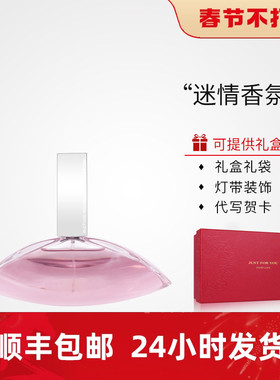CK凯文克莱Calvin Klein欢欣女士Euphoria清新EDT淡香水100ML正品