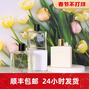 Miller Harris米勒海莉诗午后伯爵玫瑰晨语夏栀秘语城之幻浓香水