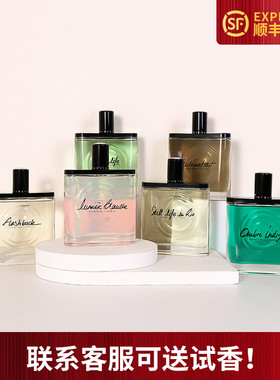 嗅觉映像室Olfactive Studio白光全景暗室静物闪回里约自画像香水