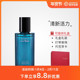Cool Water神秘水冷水男士 淡香水40 大卫杜夫Davidoff 125ml