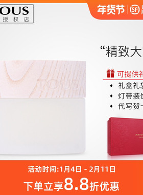 TOUS桃丝熊纯净小熊Man Concentr悠情男士清新古龙水香水50/100ML