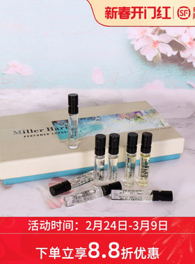 Miller Harris米勒海莉诗午后伯爵玫瑰晨语夏栀秘语诗城之幻套盒
