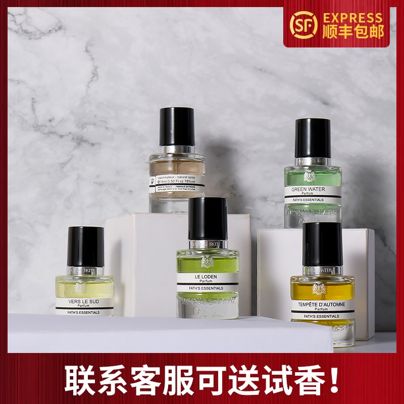 绿水紫叶丁香水杰奎斯菲斯