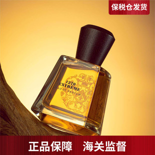 Frapin弗拉潘 炽木永不复返1270白色树木复烬等待与希望地下酒吧