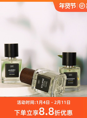 波兰进口小众香水NOU 尼欧男士系列黯然日蚀木质小精灵50ML淡香水