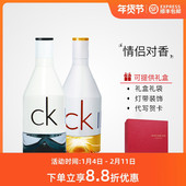 IN2U因为你 喜欢你男士 女士持久清新淡雅淡香水50 100 150ML