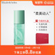 伊丽莎白雅顿Green Tea绿茶女士持久清新学生淡香水30 100ml
