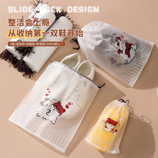 萌趣旅行收纳袋行李箱内衣整理出差拉绳便捷收纳分类 原创