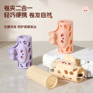美妆工具 家用多功能塑料卷发器合集刘海蓬松卷发筒两个装 原创