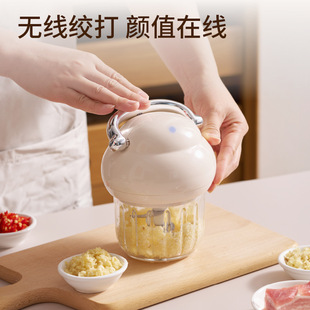 【原创】蒜泥器婴儿宝宝辅食料理机电动大容量不锈钢多功能捣蒜器