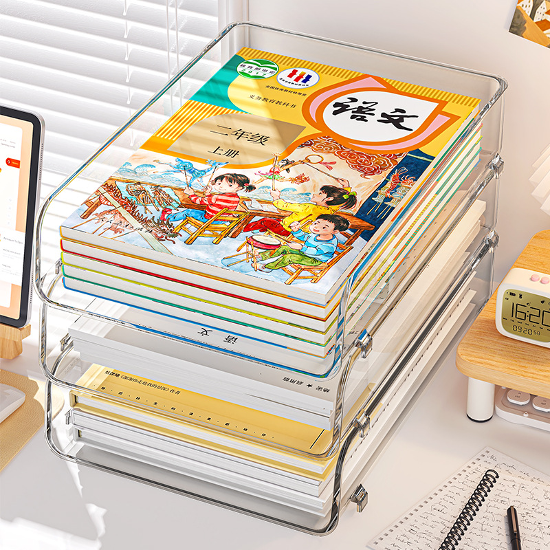 收纳盒桌面文件收纳书桌置物架亚克力长方形透明学生a4书本整理盒