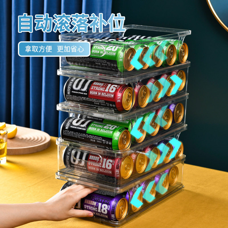冰箱啤酒可乐易拉罐饮料收纳盒PET双层抽屉式整理储物盒省空间