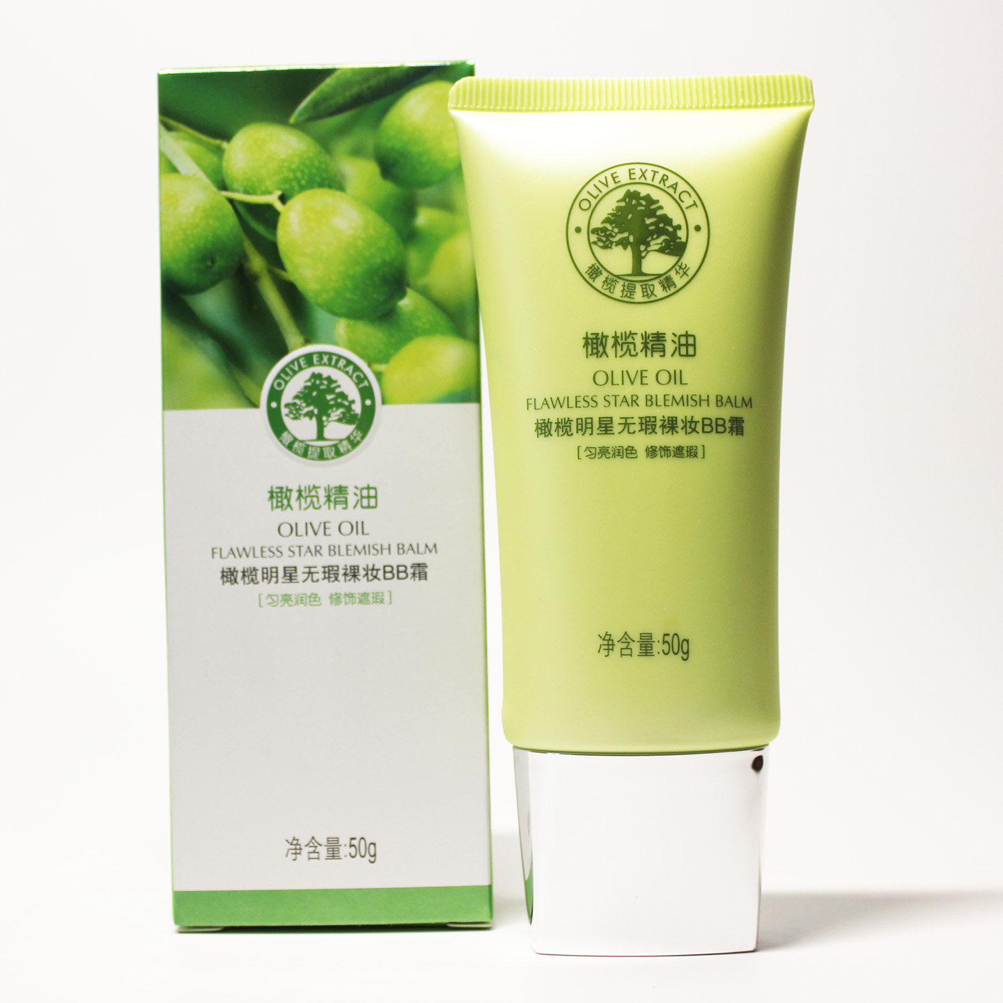 采媚明星无暇bb霜遮瑕橄榄精油