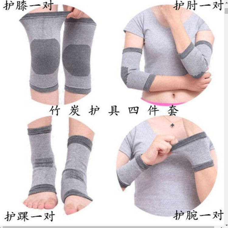 护膝护肘护腕护手腕孕妇护脚踝关节坐月子产后保暖护漆手护脚后跟
