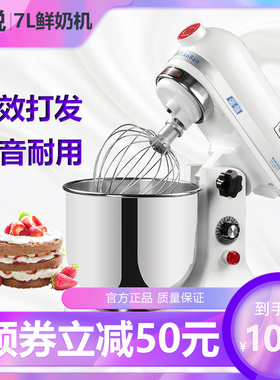 多功能打蛋机HY/恒悦台式快速