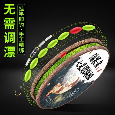 七星漂线组单钩套装绑好鱼钩鱼线