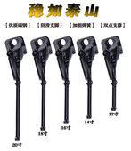 18寸儿童自行车专用支撑加粗加厚款 儿童自行车脚撑支撑12