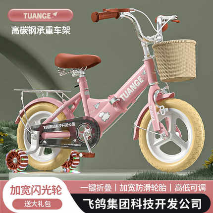 儿童折叠自行车3-6-7-9-10岁男女孩脚踏车12/14/16/18寸小孩单车