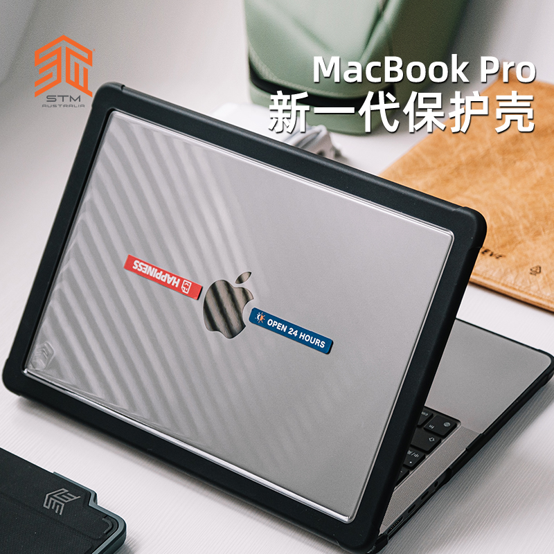 STM DUX适用于macbook pro13英寸防摔电脑壳M1全包防摔2018/2020款macbook pro13笔记本保护套