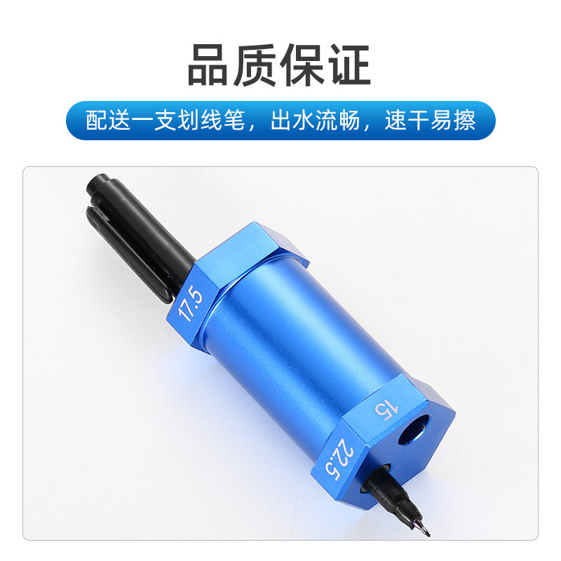 新版眼镜模板画线器镜片平行线校准画三孔机衬板水平对准划线工具