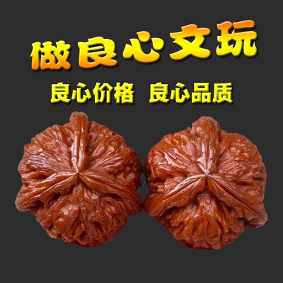 2026新品四座楼狮子头手盘核桃