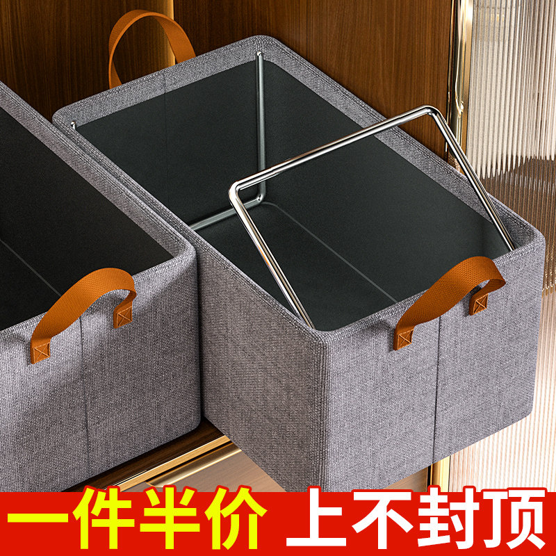 【热卖特惠】钢架款衣服收纳箱图片
